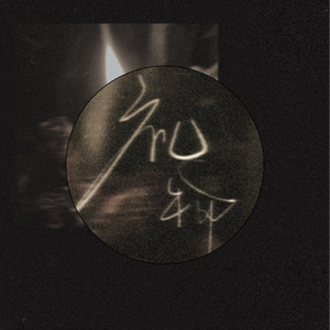 欧美videograti s
